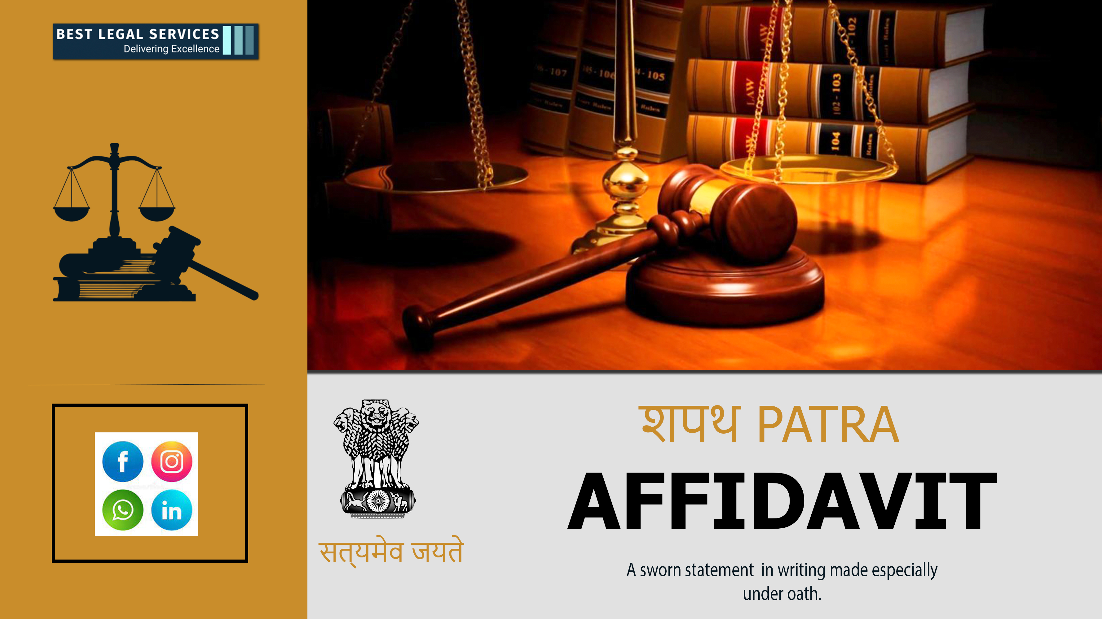 All About Affidavits